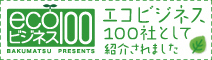 �����ӥ��ͥ���Ÿ������100��