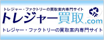 �ȥ쥸�㡼���.com