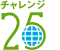 ������25