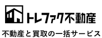 トレファク不動産