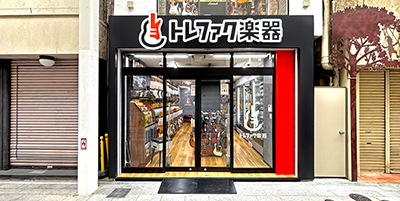 トレファク楽器